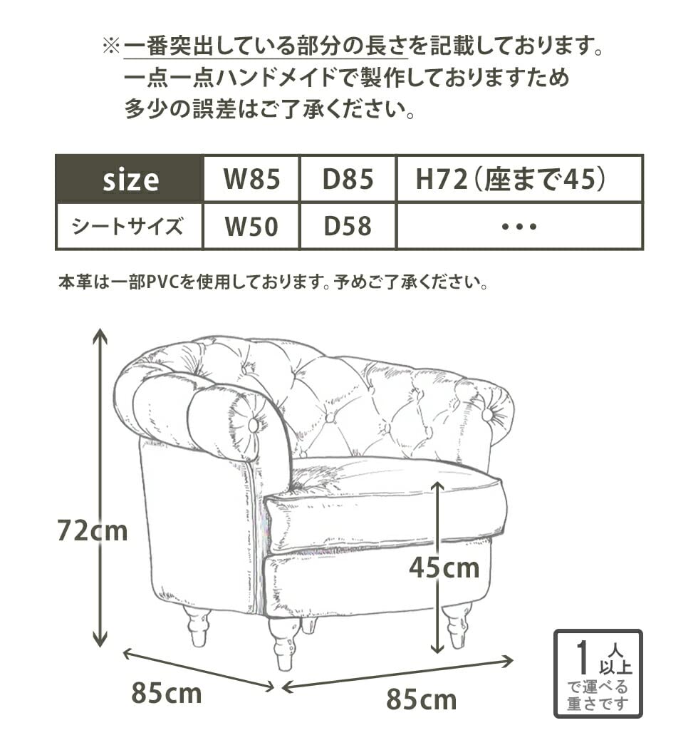 Amazon｜チェスターフィールドソファ モーソファ (Mousofa) nm1p89k